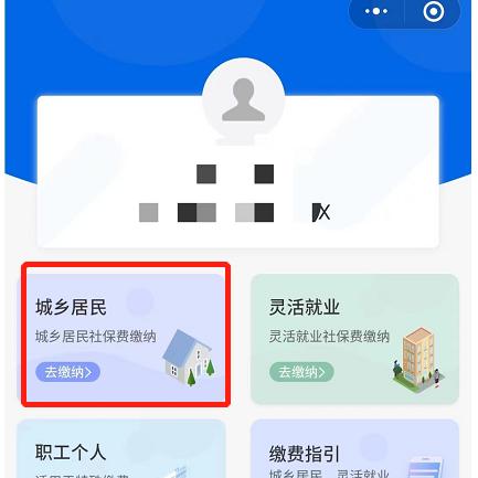 揭秘上海微信小程序的使用之道