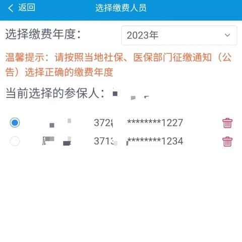 揭秘上海微信小程序的使用之道