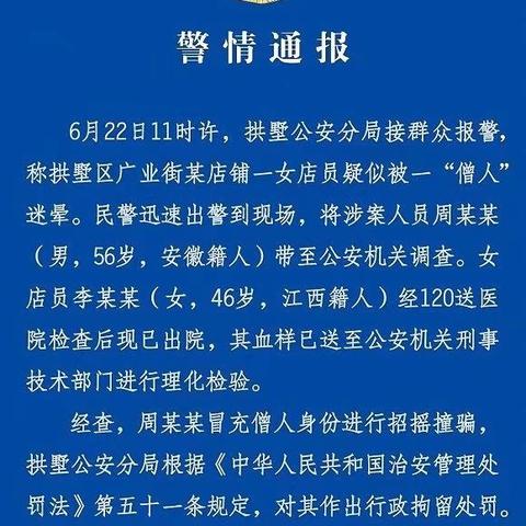 微信小程序店员管理的艺术