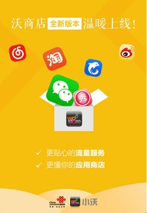 加盟装修接单App，打造绿色装修市场新生态