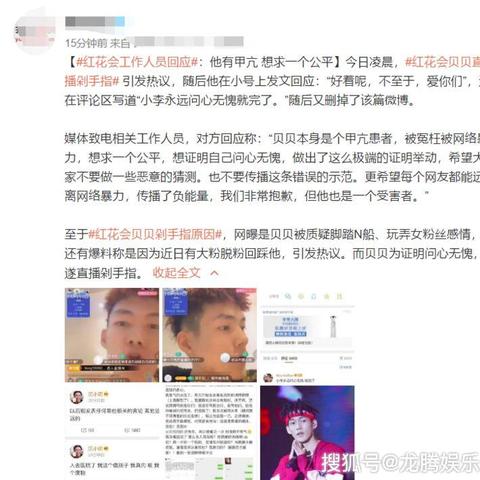 如何高效查询直播客户聊天记录以提升服务与管理效能