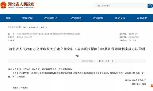 厦门诊所医保取现流程与联系方式全攻略