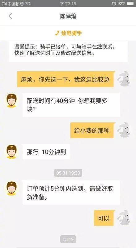 掌握触电交友——安全高效查询聊天记录的艺术