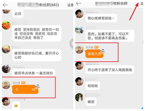 掌握触电交友——安全高效查询聊天记录的艺术