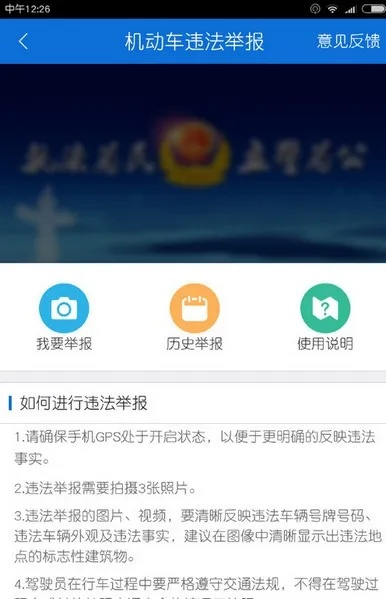 违法信息聊天记录怎么查