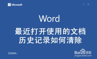 掌握历史，从删除开始