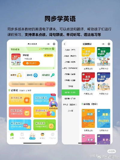 微信小程序助力高效学习——探索便捷打印课文的方法