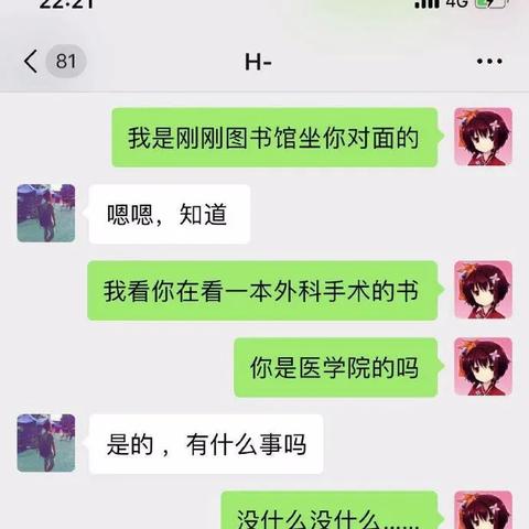 微信小程序中发送网址的实用指南