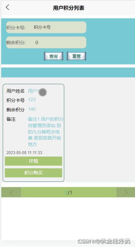 微信小程序密钥获取指南，安全与实用并行