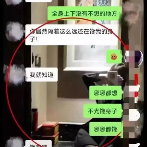 揭秘网络世界，查聊天记录是否被转发的真相