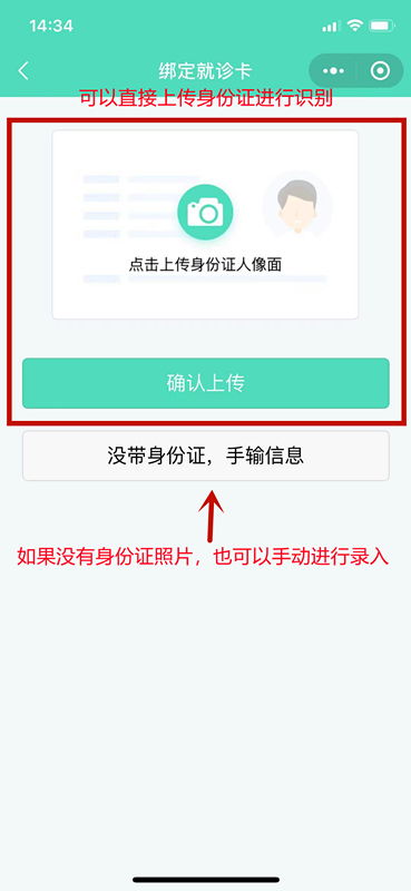 微信小程序病例查询，智慧医疗的便捷之旅