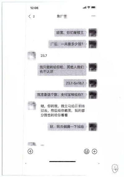 聊天记录我认罪怎么查——揭秘网络时代的隐私保护与证据搜集