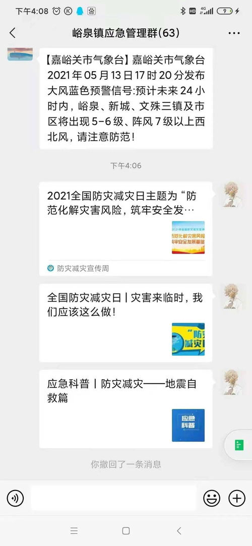 探索医保卡的取现功能，条件、流程及风险解析