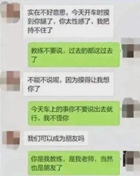 揭秘转账查聊天记录备注的奥秘