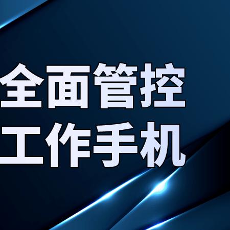 深入探索微信小程序后台管理的艺术