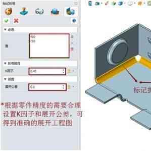 山东五金钣金件图纸定制的工艺与创新