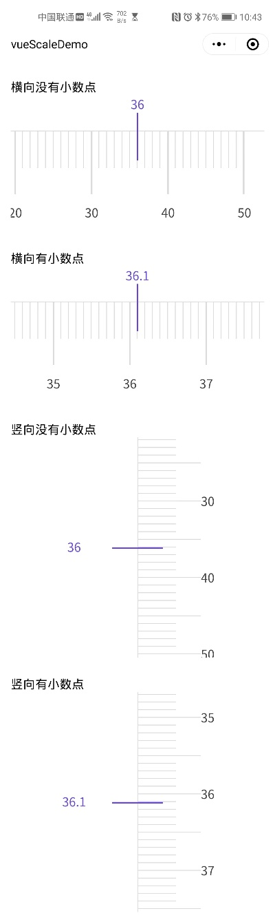 微信小程序中的量物神器，精准测量，轻松掌握