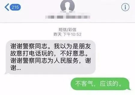 公安查不了聊天记录吗