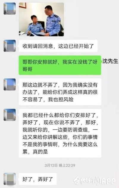 公安查不了聊天记录吗