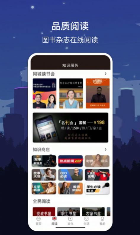 加盟装修公司App——数字化时代下的机遇与挑战