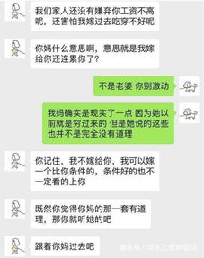 掌握真相，如何查老婆聊天记录的合法途径