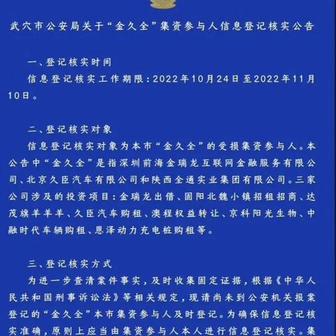 陕西医保卡资金取现流程详解