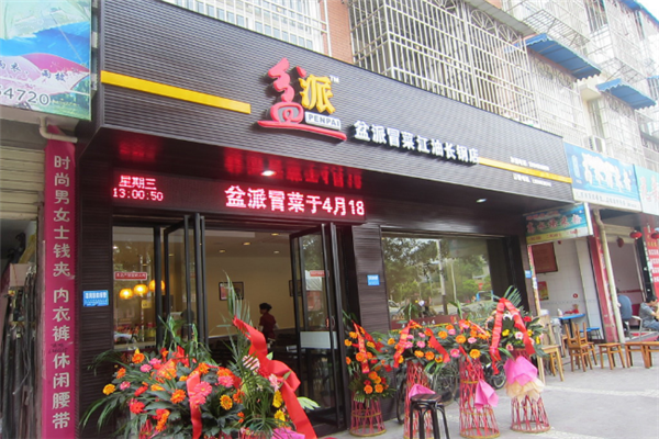 宜宾门店装修加盟，开启成功商业之路