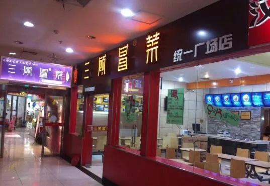 宜宾门店装修加盟，开启成功商业之路