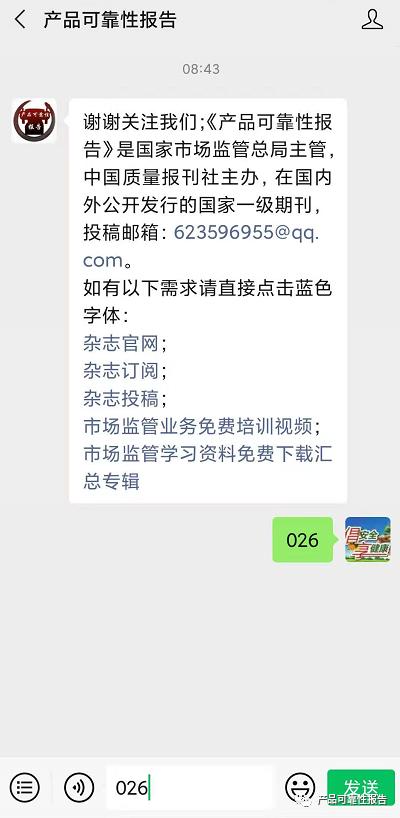 扫黄能否触及聊天记录？揭秘网络监管的边界与挑战