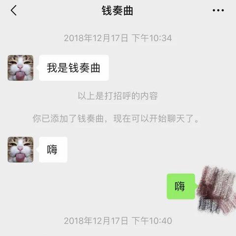 领导查员工聊天记录是否合法？