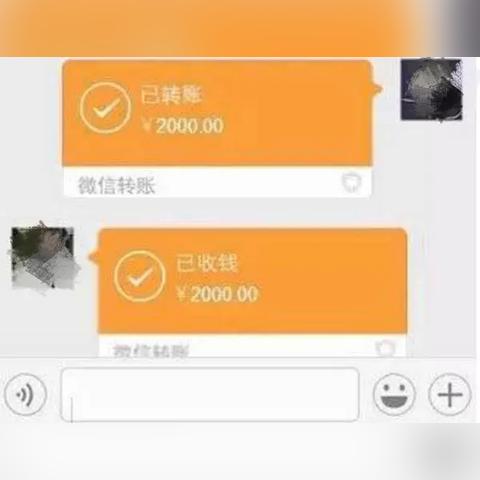 探讨姐妹间查聊天记录的合法性边界