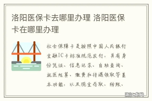 洛阳西工区医保卡取现额度的探索与解析