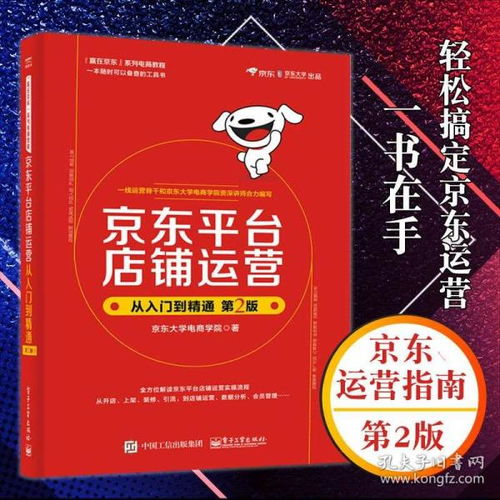 加盟装修公司的全面指南，从入门到精通