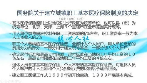 医保卡的钱能否跨省取现？