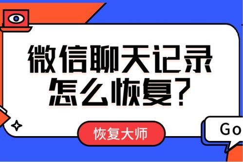 揭秘微信聊天记录的统计秘密