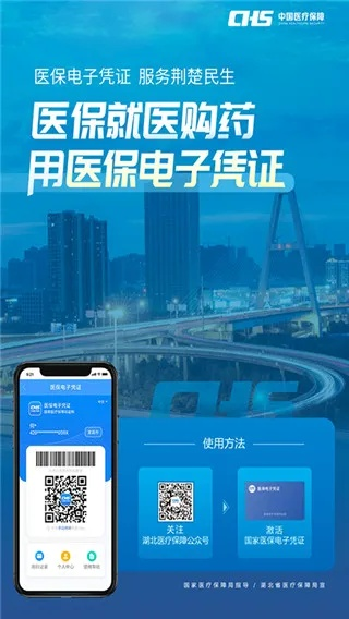 探索医保取现App的便捷之旅