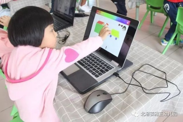 学幼师必备的电脑技能