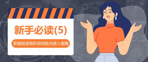 装修胶加盟成本分析——投资者必读指南