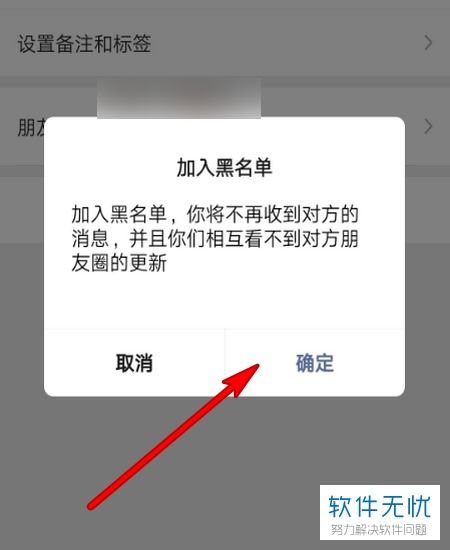 微信屏蔽聊天小程序的实用攻略