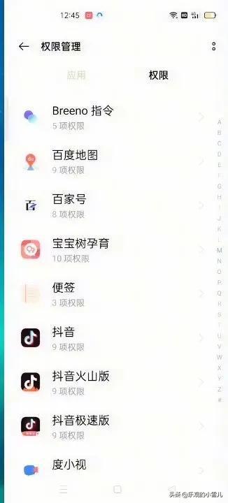 微信隐私保护，监听查微信聊天记录的法律边界与道德责任