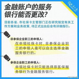 桐乡医保取现，便民服务与资金管理的智慧选择