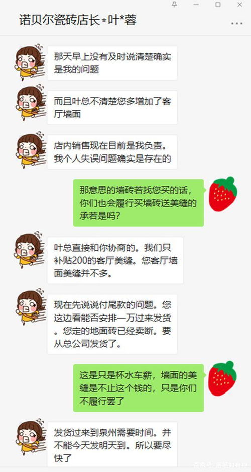 小木虫如何查全部聊天记录的探索之旅