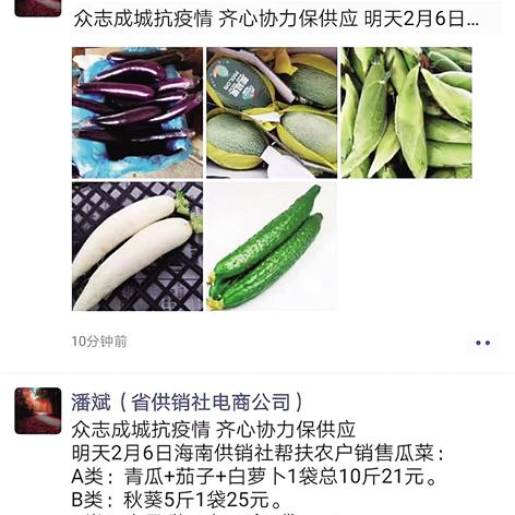 微信接龙小程序关闭指南