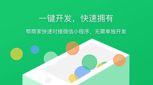 微信小程序开发教程，栅格系统的应用与实现