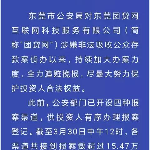 东莞医保取现的流程与注意事项