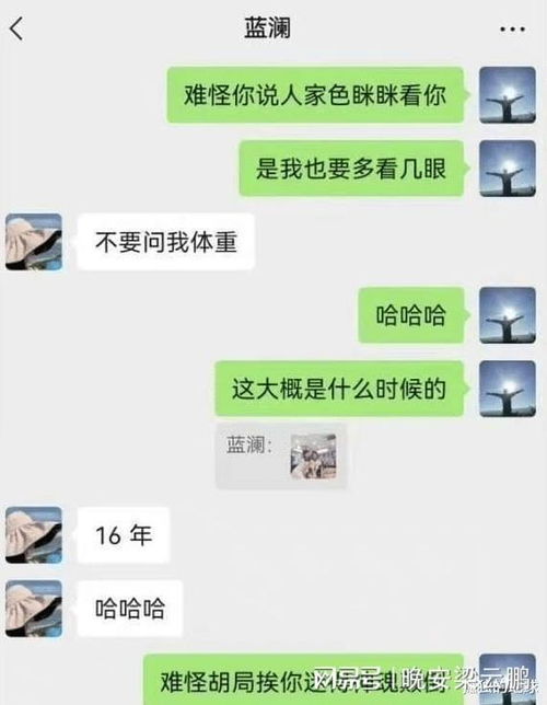 掌握购房秘籍，如何通过聊天记录查询房屋交易细节