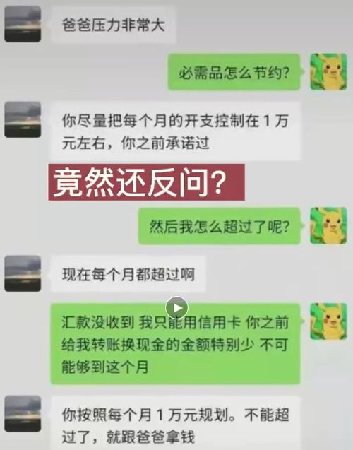 掌握购房秘籍，如何通过聊天记录查询房屋交易细节