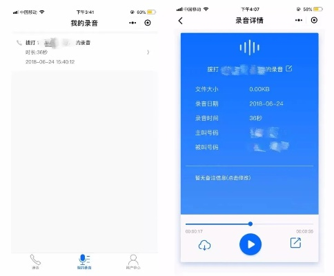 微信小程序如何实现音频录音功能的探索与实现