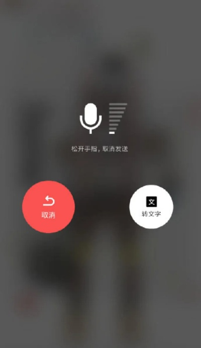 微信小程序如何实现音频录音功能的探索与实现