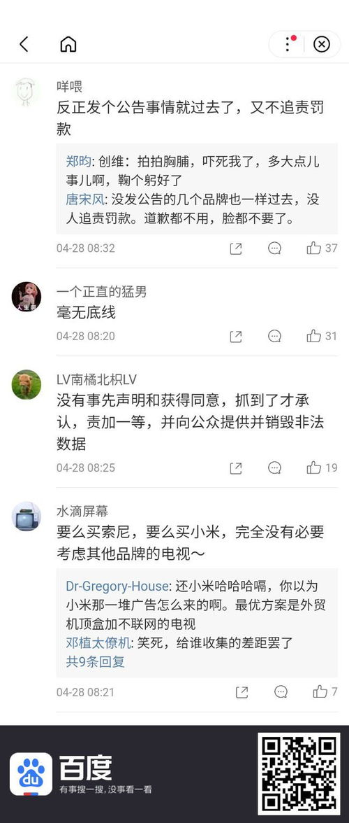 揭秘网络沟通的私密花园 —— 全面掌握查全部聊天记录的方法